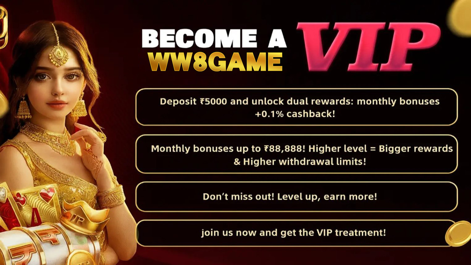 The WW8Game VIP Experience